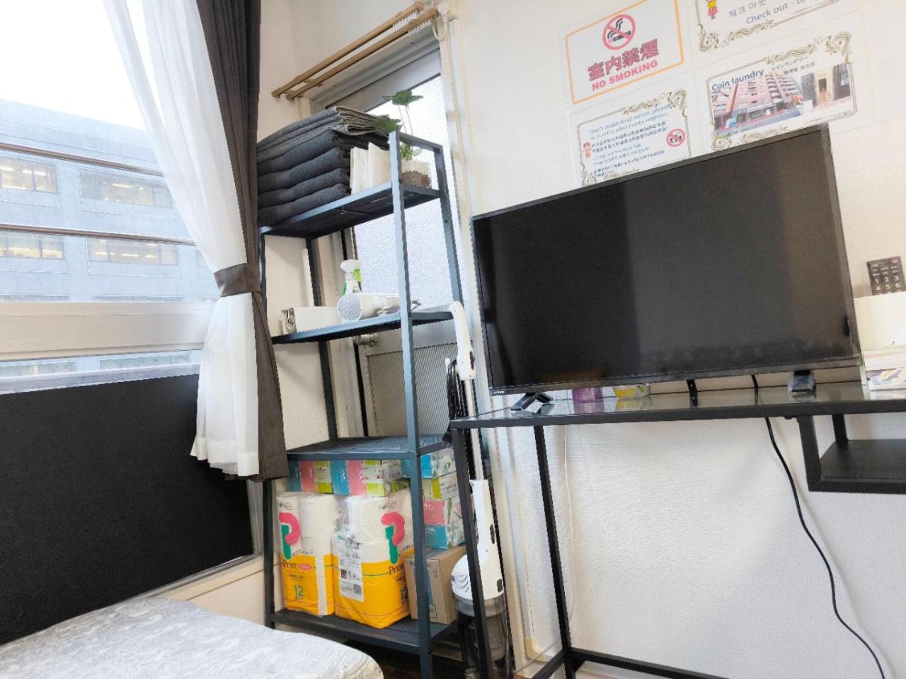 公寓 S House-self Check In- Will Send Number And Password